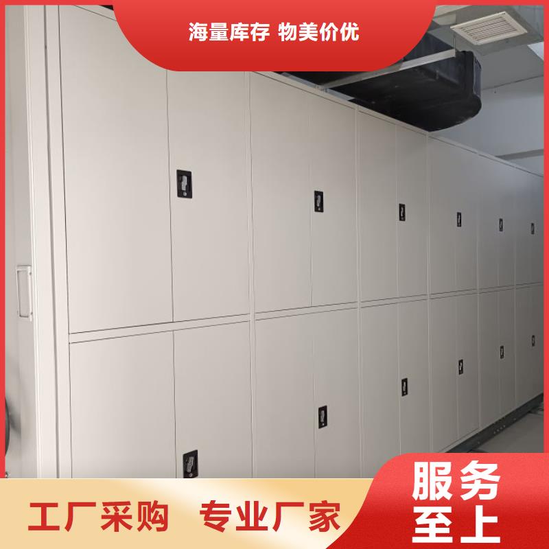 檔案室密集柜-檔案室密集柜貨源足