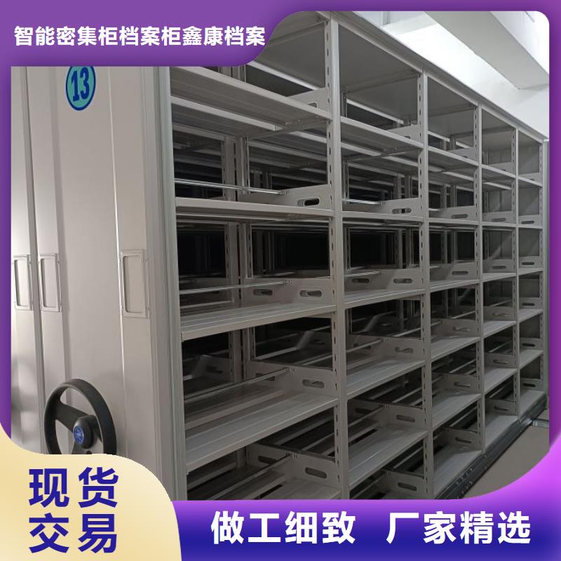 各類產(chǎn)品的不同點【鑫康】半封閉密集架