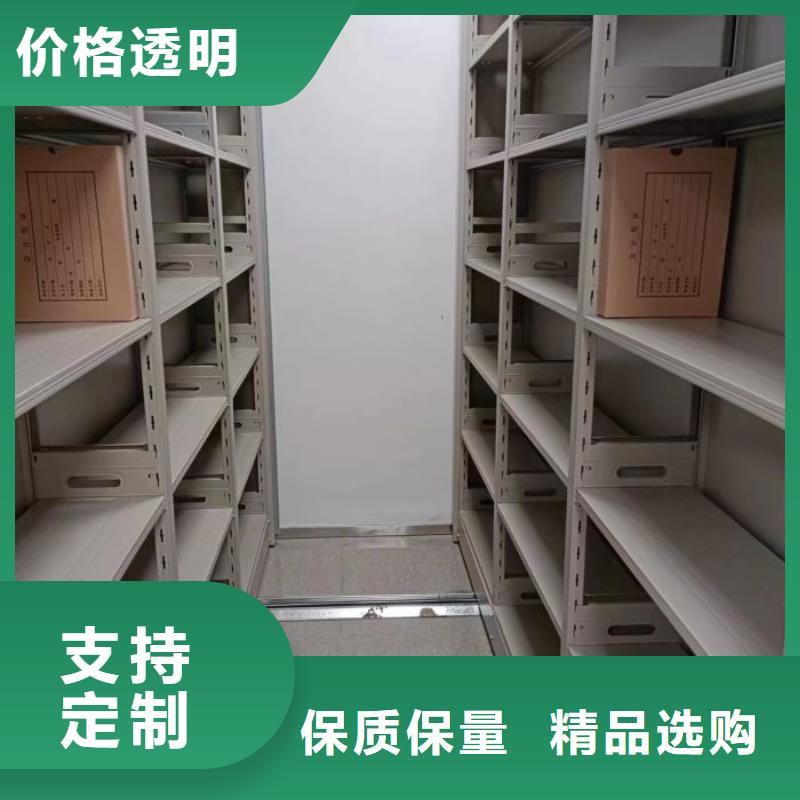 廠家聯(lián)系電話【鑫康】書庫智能密集書架