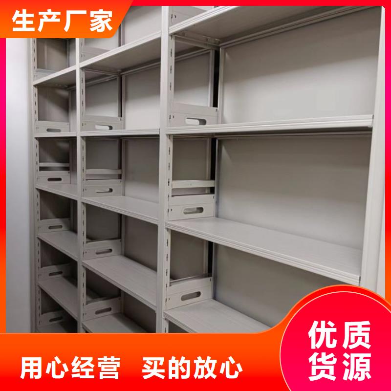 供應(yīng)電動(dòng)智能型密集柜_品牌廠家