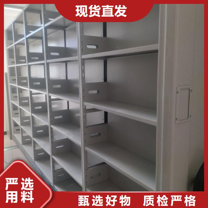 言必信果【鑫康】檔案室文件密集架
