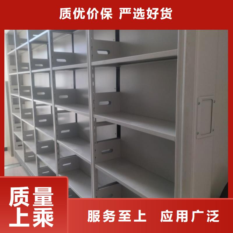 產(chǎn)品的廣泛應(yīng)用情況【鑫康】檔案管理密集檔案架