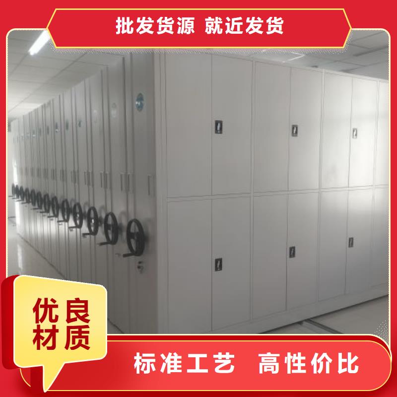 各類產(chǎn)品的不同點(diǎn)【鑫康】半封閉密集架