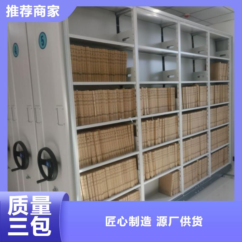 產(chǎn)品的廣泛應(yīng)用情況【鑫康】檔案管理密集檔案架