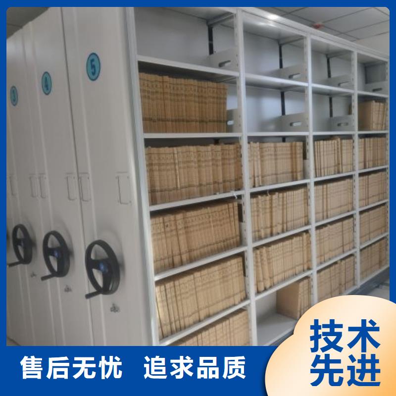 檔案室手搖密集架 供貨及時(shí)