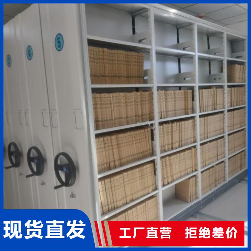 供求信息【鑫康】手搖動密集架