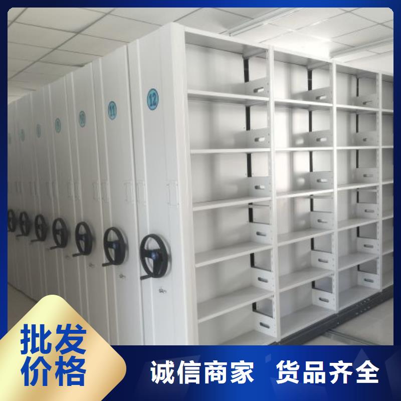 應用注意事項【鑫康】手動式密集柜