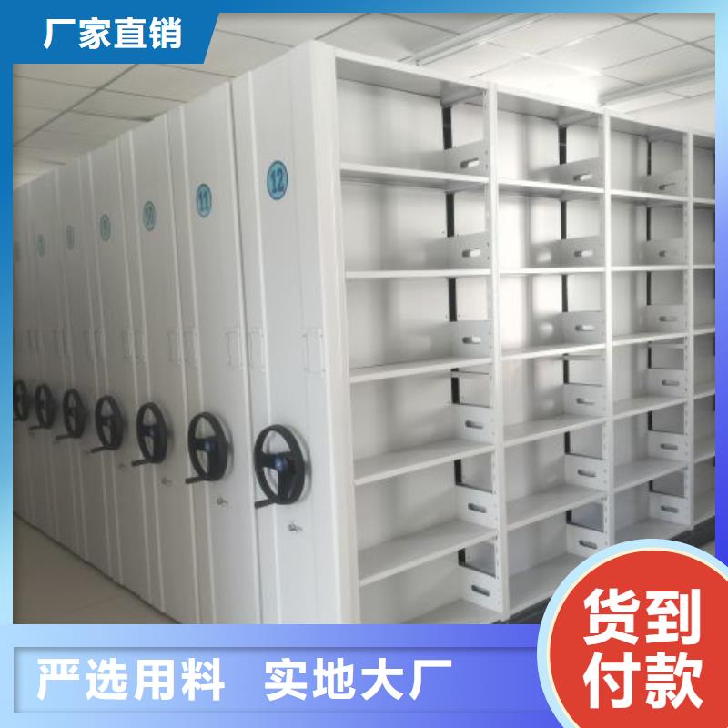 技術(shù)服務(wù)【鑫康】檔案館手電動密集架