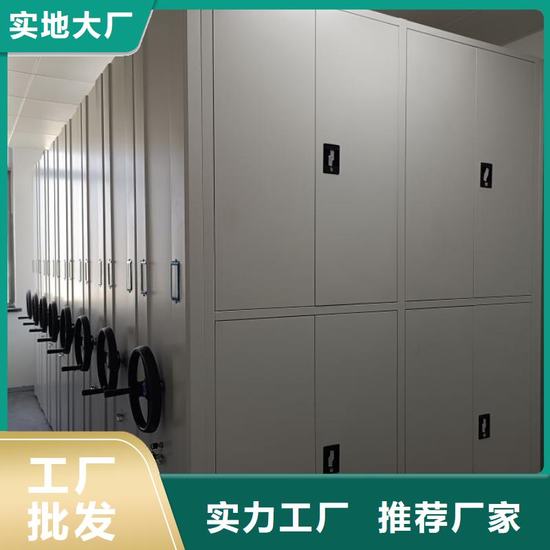 檔案室密集柜-檔案室密集柜貨源足