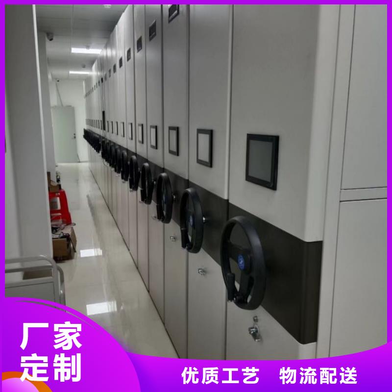 言必信果【鑫康】档案室文件密集架