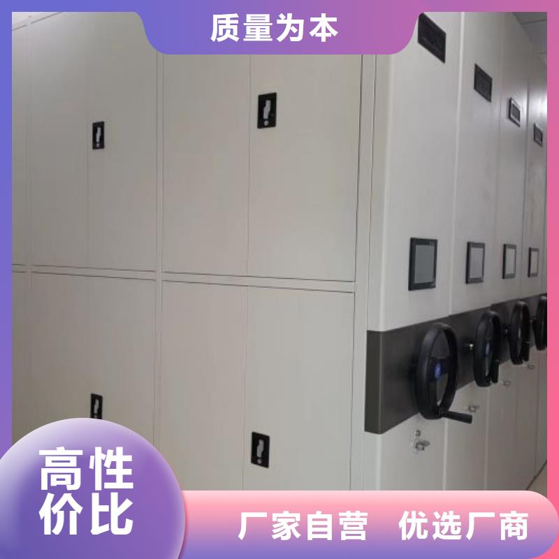 智能密集柜實(shí)體大廠可放心采購(gòu)
