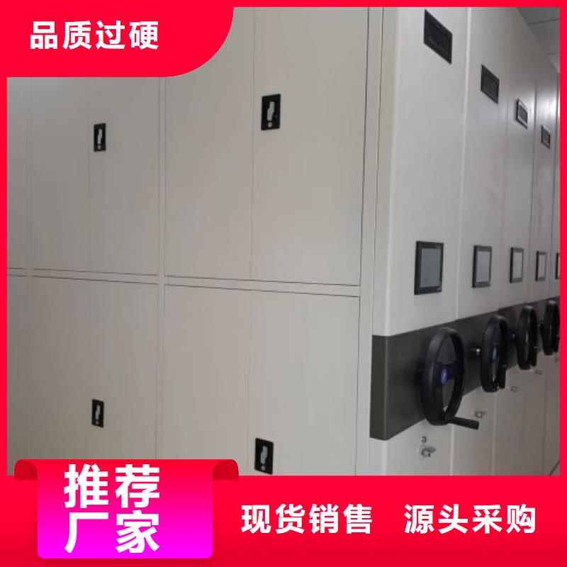 這里買更優(yōu)惠【鑫康】檔案密集架