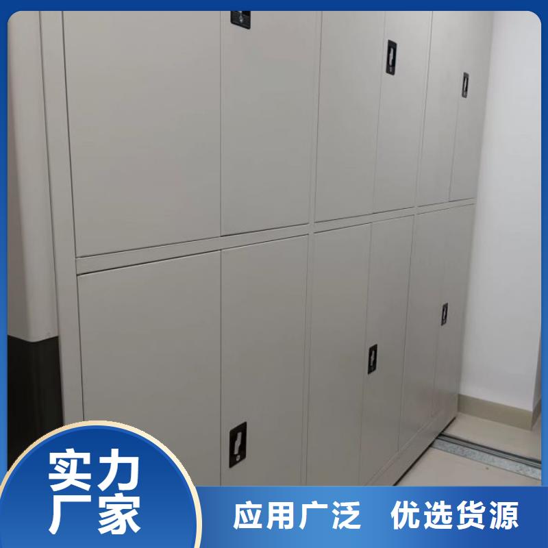言必信果【鑫康】档案室文件密集架