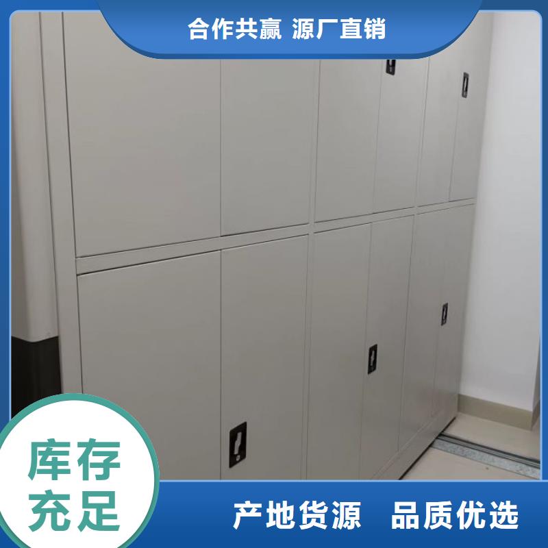評價(jià)好的【鑫康】密集架檔案密集柜