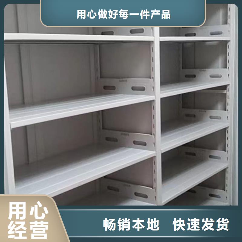 常見故障及處理方法【鑫康】東方市圖書室智能密集柜
