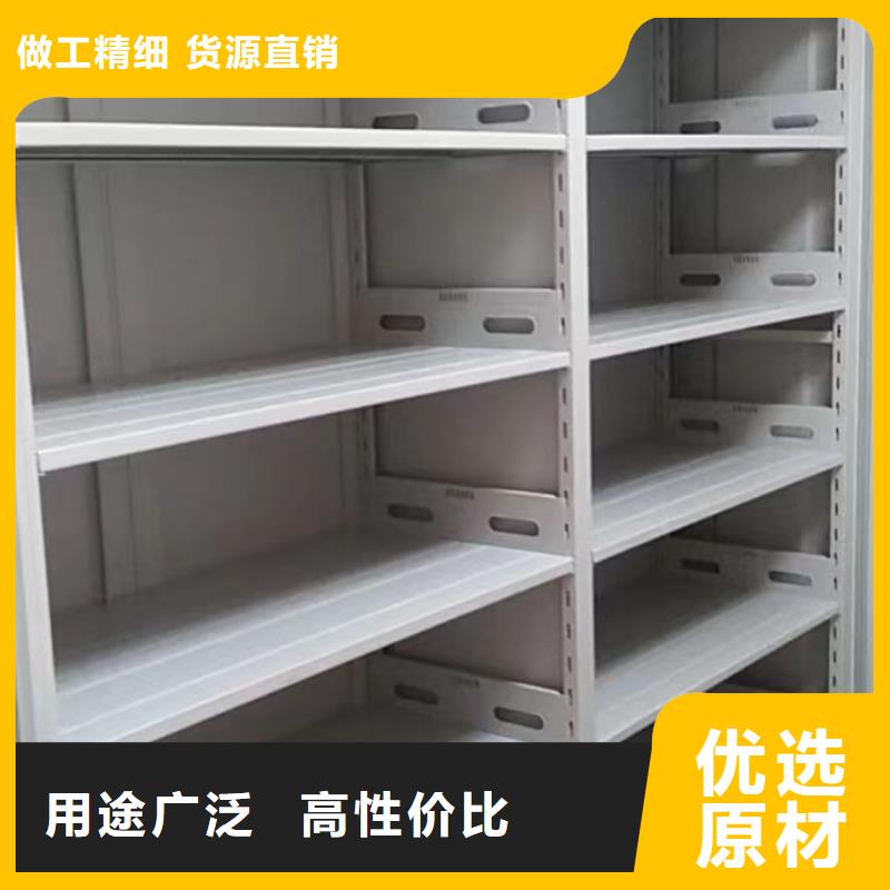 維修電話【鑫康】密集柜檔案架