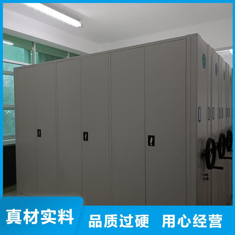 言必信果【鑫康】档案室文件密集架