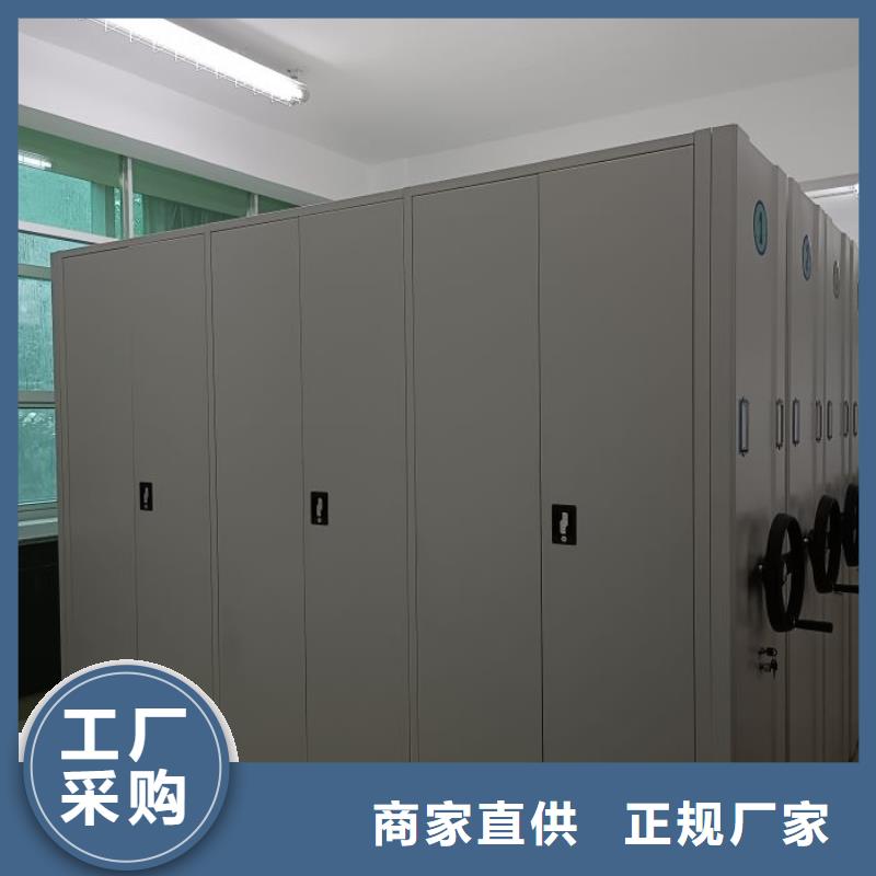维修电话【鑫康】密集柜档案架
