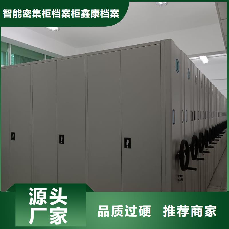 檔案室手搖密集架 供貨及時(shí)