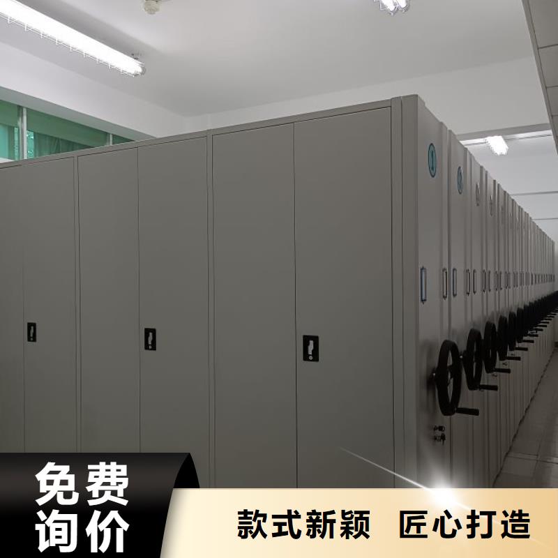密集柜視頻-密集柜_陜西省市場(chǎng)覆蓋安康|銅川|榆林|咸陽(yáng)等