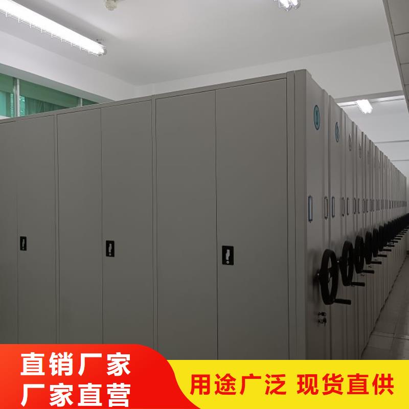 言必信果【鑫康】檔案室文件密集架