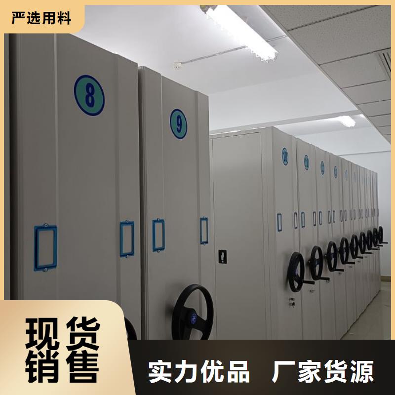 價(jià)行情【鑫康】檔案庫(kù)房電動(dòng)密集架