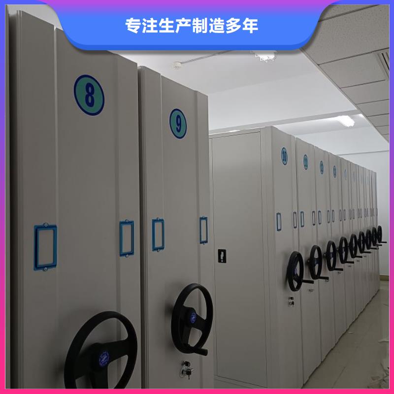 技術(shù)服務(wù)【鑫康】檔案館手電動密集架
