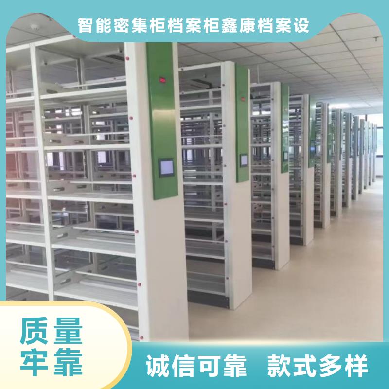檔案室密集柜-檔案室密集柜貨源足