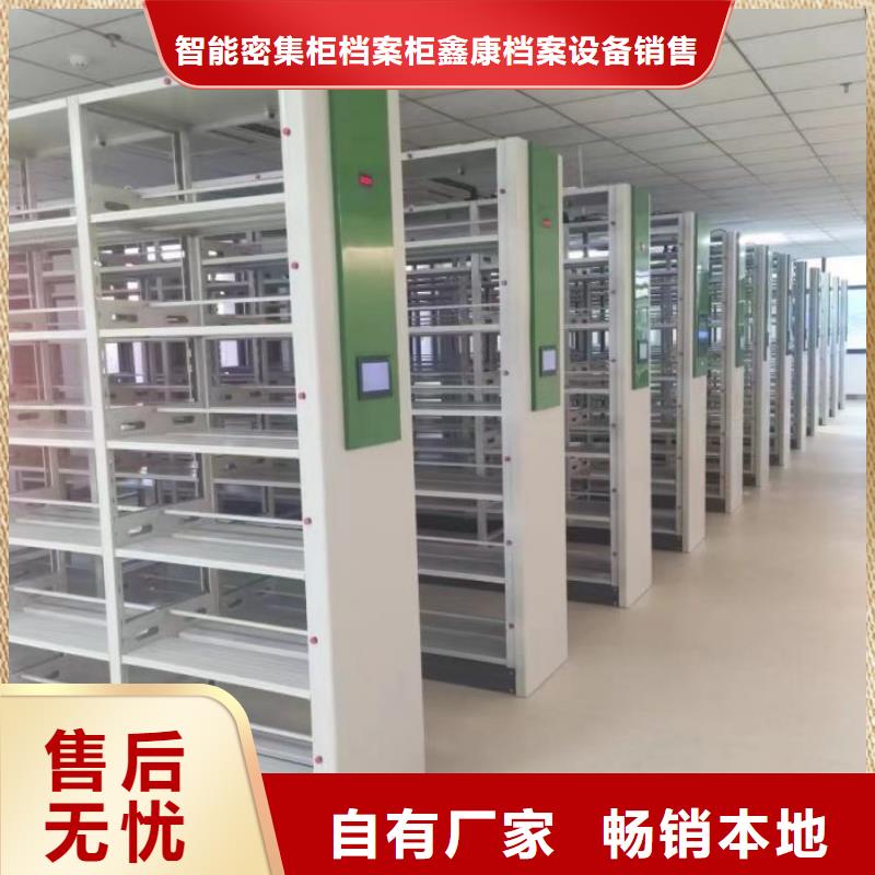 手搖密集架、手搖密集架廠家-庫存充足