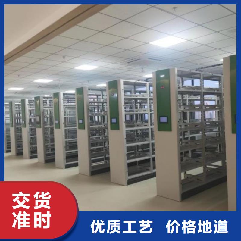 實(shí)地驗(yàn)商【鑫康】圖書密集柜