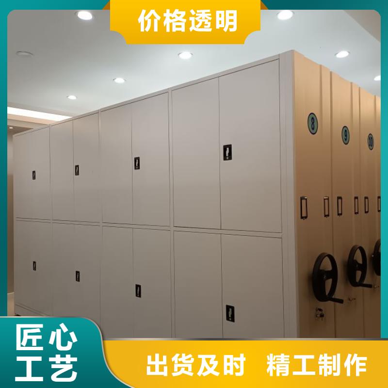 供應信息【鑫康】檔案密集架