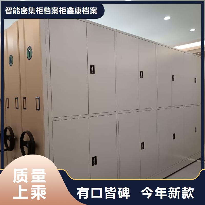 買電動(dòng)密集架必看-售后保障