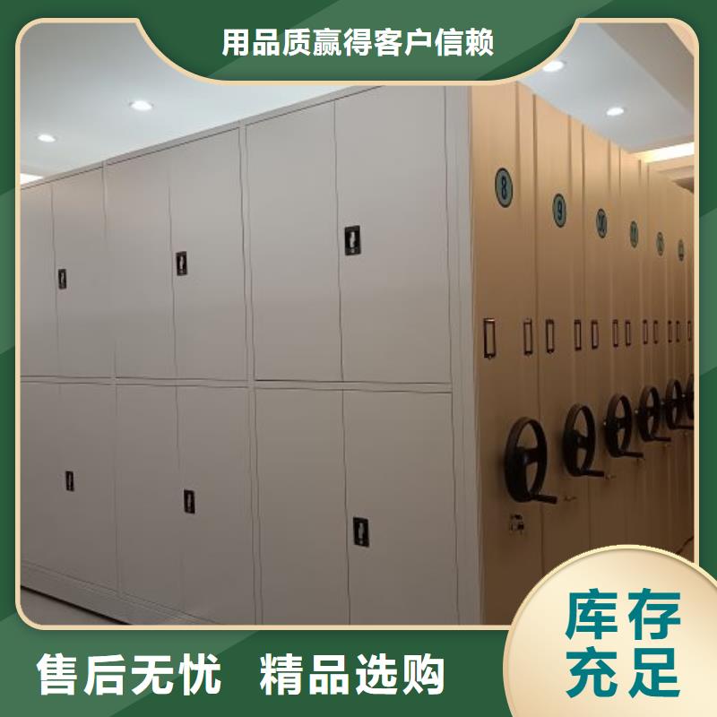 言必信果【鑫康】档案室文件密集架