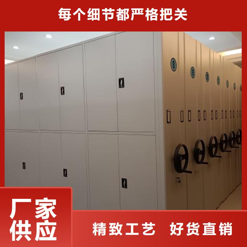 各類產(chǎn)品的不同點(diǎn)【鑫康】半封閉密集架