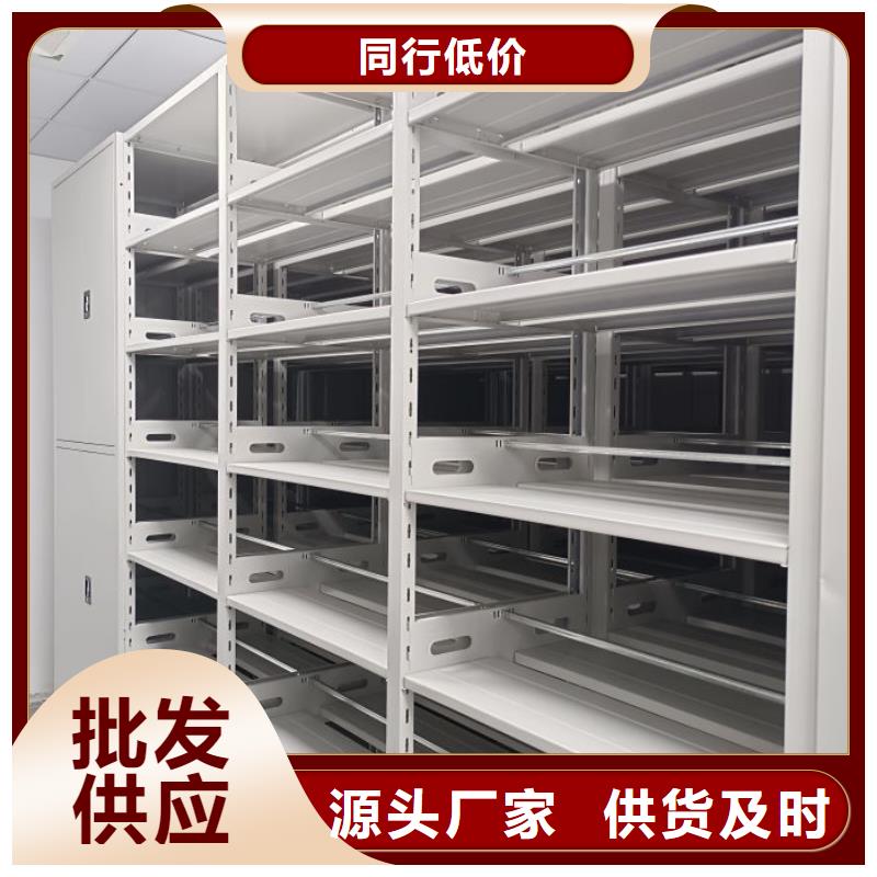 规格型号齐全【鑫康】移动密集文件柜