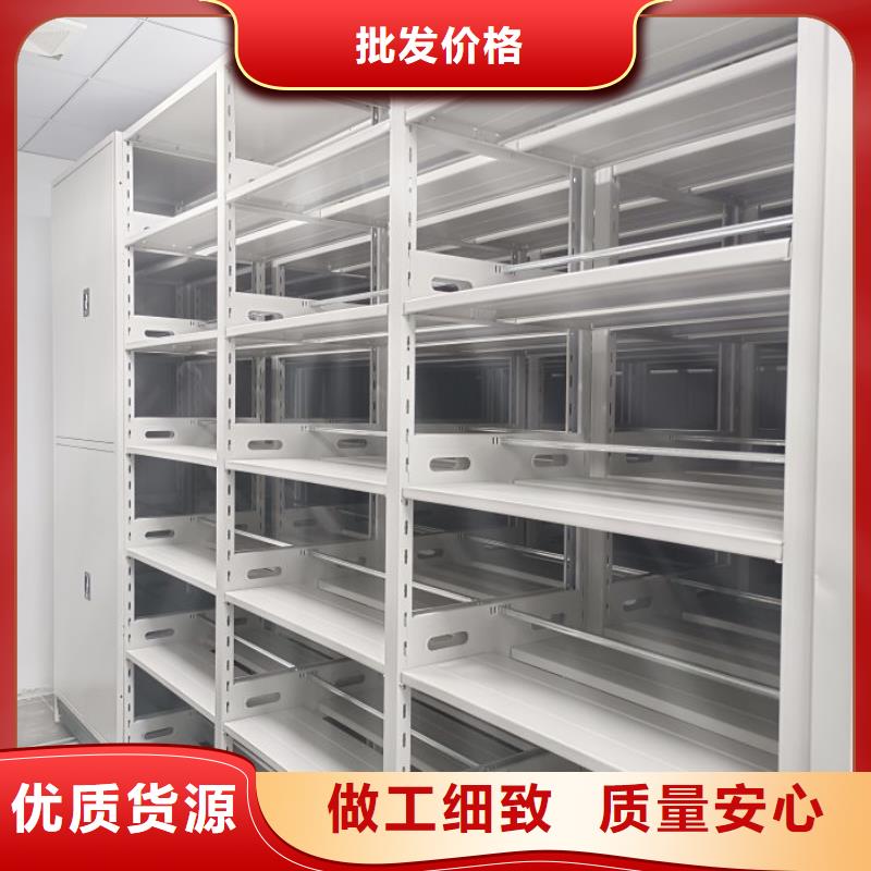 一站購齊【鑫康】智能密集架