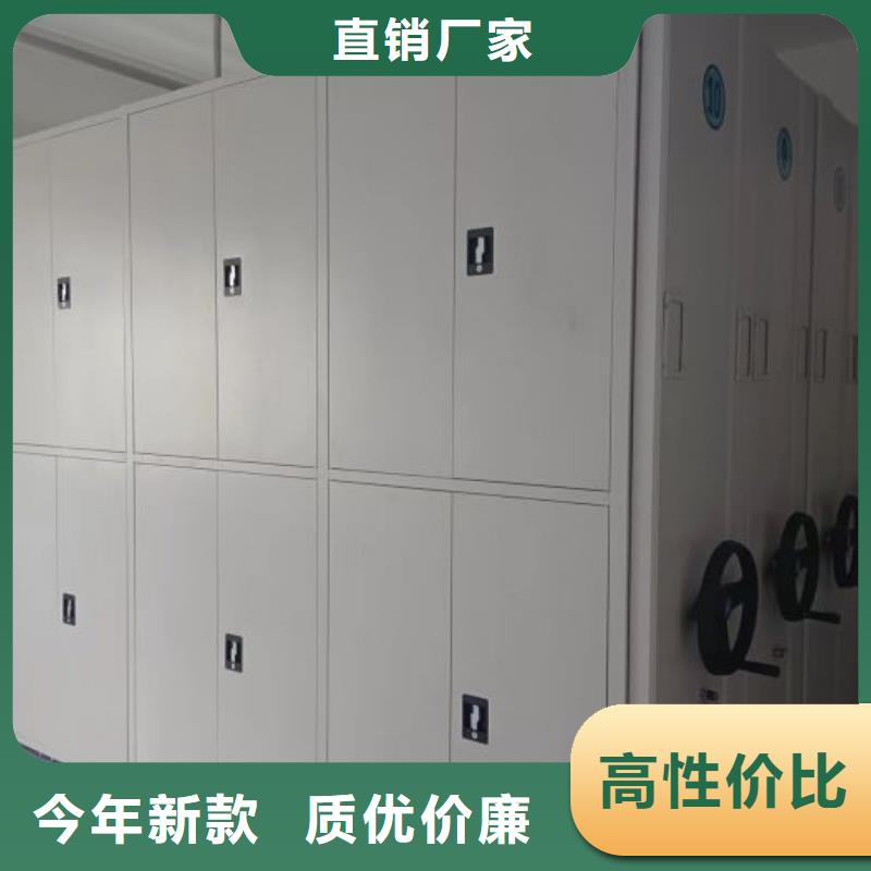 秉承誠信【鑫康】防潮密集柜