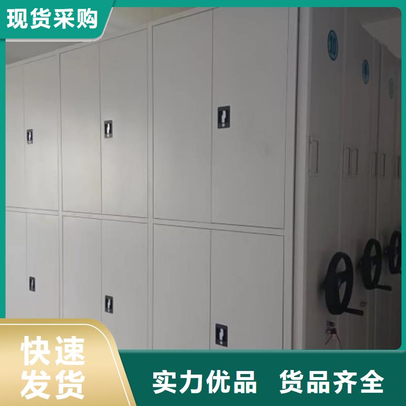 维修电话【鑫康】密集柜档案架