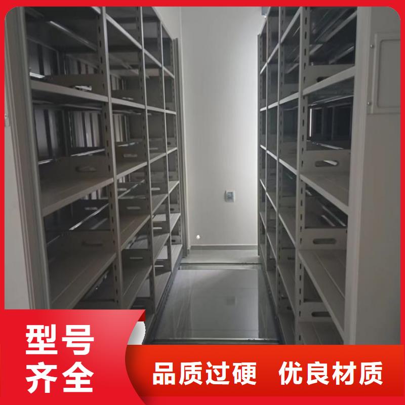 密集檔案存放柜大廠質量可靠