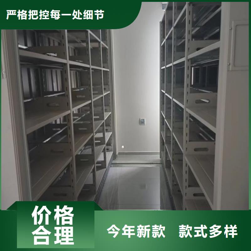 服務(wù)放心【鑫康】電動移動密集柜