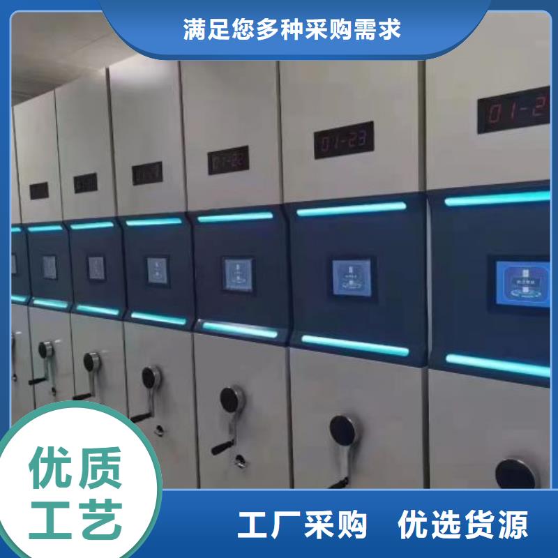 厂家要重视度的塑造【鑫康】图书密集架