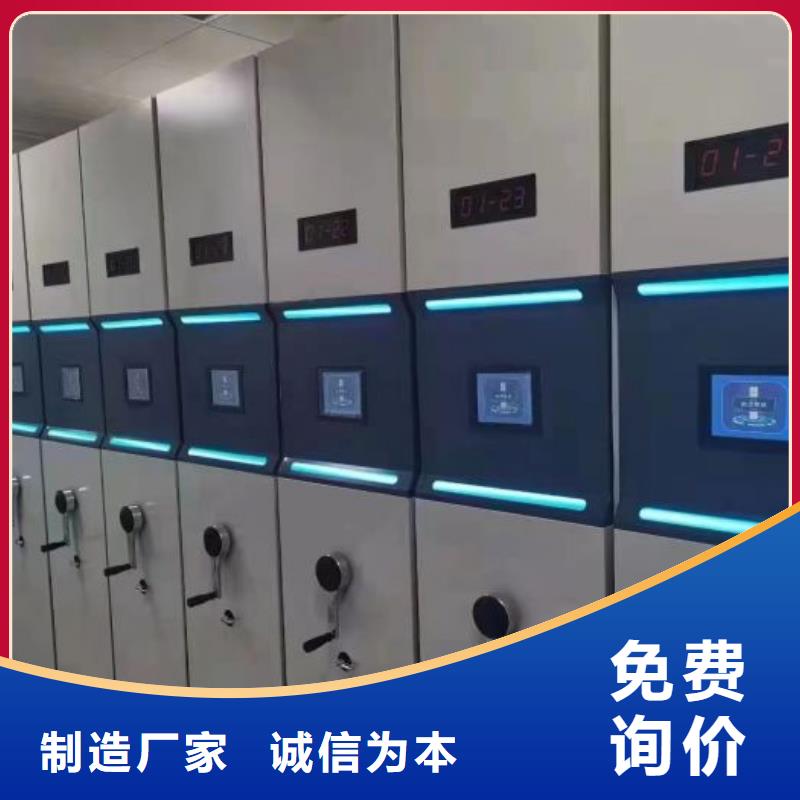 行業(yè)營銷渠道開發(fā)方式【鑫康】密集架圖書柜