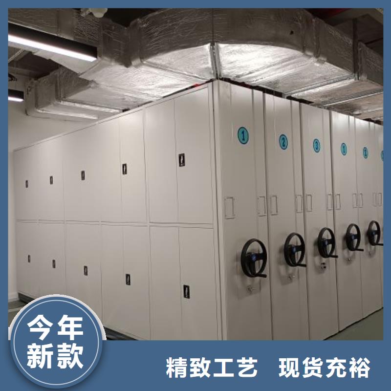 产品使用中的长处与弱点【鑫康】档案管理密集档案架