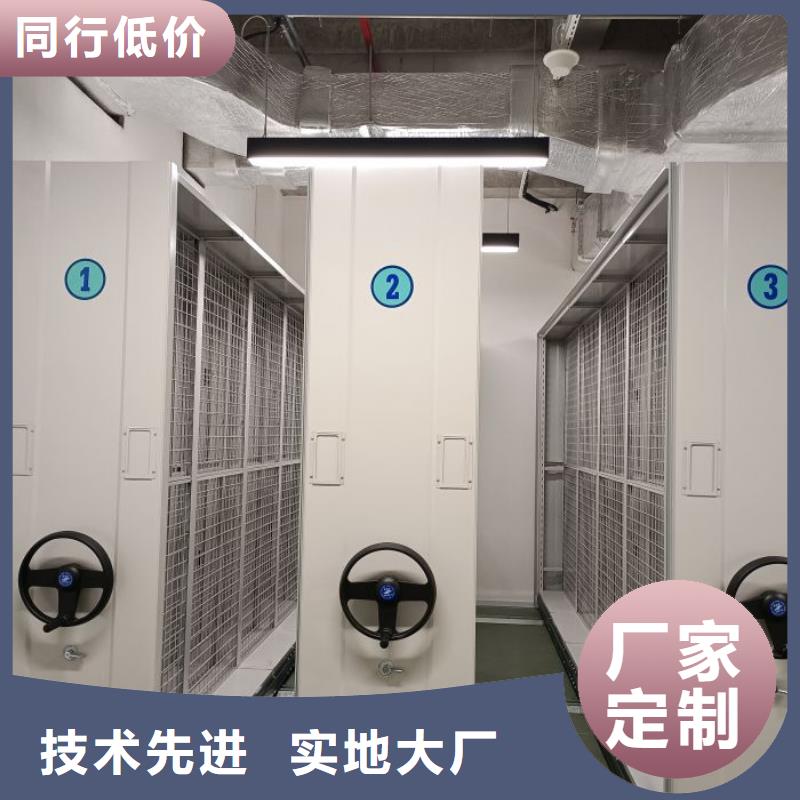 智能密集柜實(shí)體大廠可放心采購(gòu)