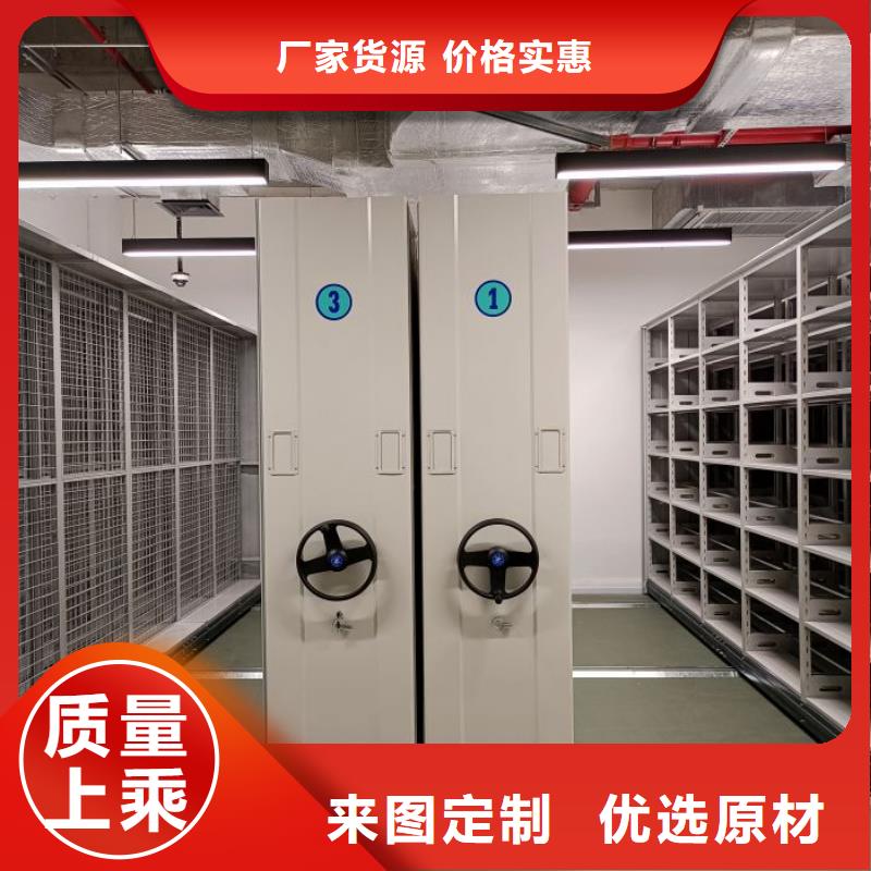 言必信果【鑫康】档案室文件密集架