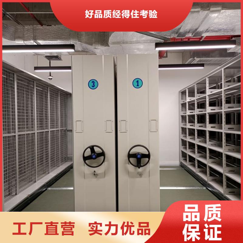 廠家服務(wù)為先【鑫康】自動(dòng)檔案柜