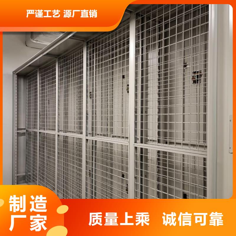 廠家聯(lián)系電話【鑫康】憑證移動(dòng)密集架
