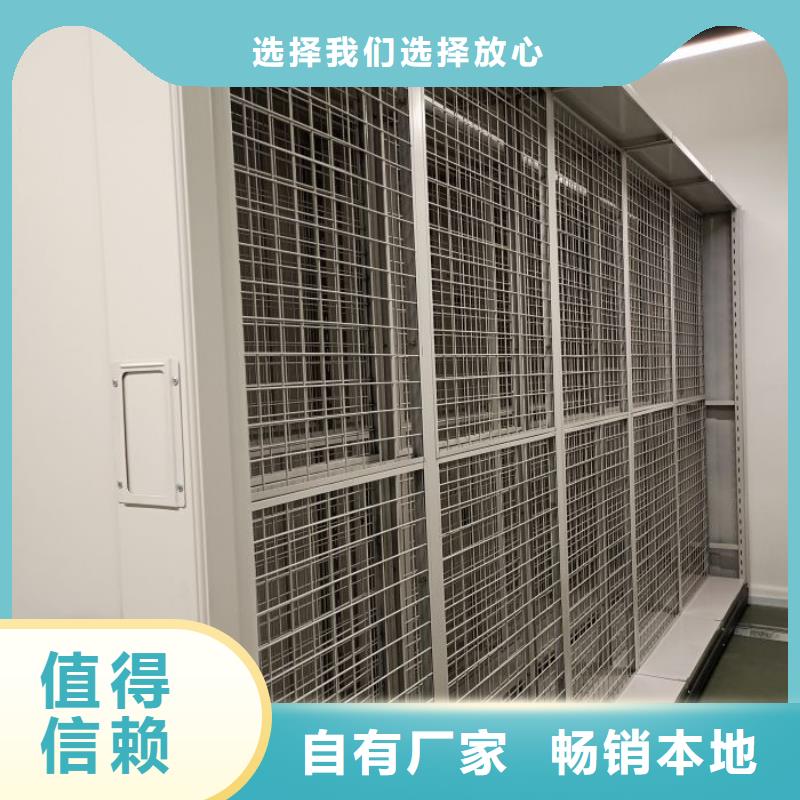 各類(lèi)產(chǎn)品的不同點(diǎn)【鑫康】半封閉密集架