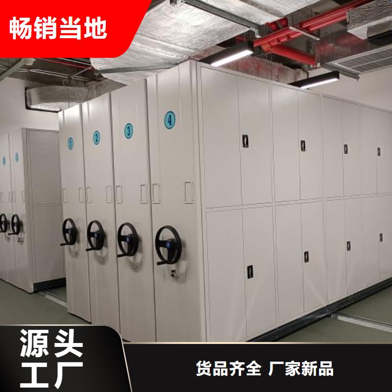 廠家加工【鑫康】手動(dòng)檔案密集柜
