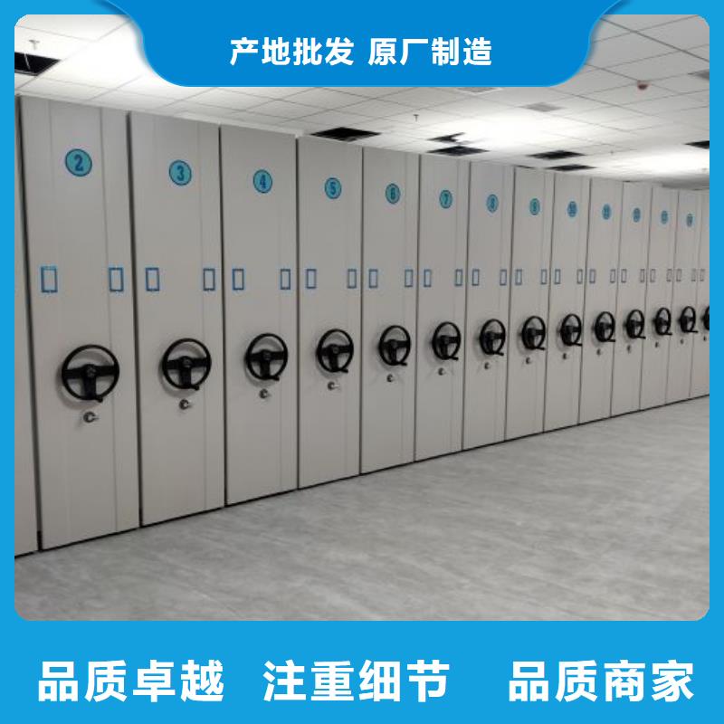 服務到家資料檔案室密集架